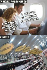 15 проблем, с которыми сталкиваются женщины летом