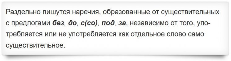 Хватит по Интернету распространять безграмотность, писаки. 

Если картинку осилить не получилось, объясняю: "до смерти" пишется раздельно.