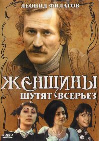Самые известные фильмы о футболе