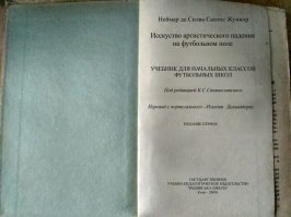 Пост хорошего настроения