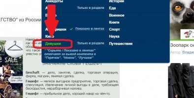 Не стОит извинений, вот в этом разделе!