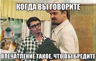 Бабушка мужа: «Я же знаю, зачем ты меня позвала»