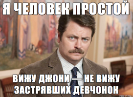 20 доказательств того, что настоящая девочка может застрять где угодно
