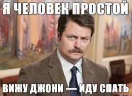 25 парней, которые просто не смогли отвести взгляд