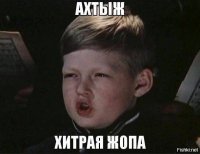 С - смекалка: депутат пристроил к жилому дому 60 лишних квартир