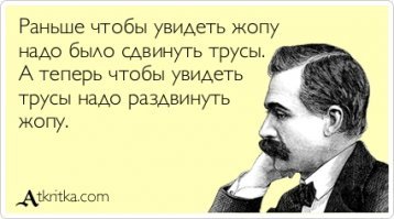 Девушки. Вид сзади