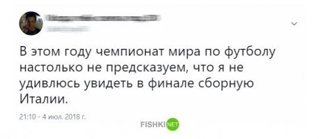 Где в финале,ей будет противостоять сборная Нидерландов.