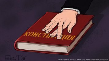 Источник власти в стране НАРОД, а не его псы...