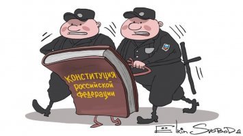 Источник власти в стране НАРОД, а не его псы...