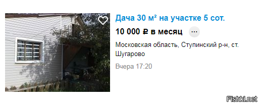 Видео то наверняка постановочное)))  Но я бы сделал проще и комфортабельнее. Всего то каких то 90 км от Столицы.
Час на машине туда на работу , час обратно.
С учётом того что на время чемпионата в СУТКИ за квартиру берут в среднем 10-30 тыщ.

То я бы минимум за 2 недели "заработал" 150 - 300 тысяч рублей. Это того бы стоило)))