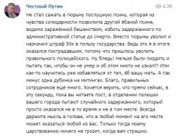 И традиционный вопрос:
Вы где живёте, в правовом государстве, или в Российской Федерации?
От фашистского российский режим отличается только отсутствием идеологии. У воров её не может быть. А все принципы управления чисто фашистские.
В Питере один полицай забил человека до смерти, другой полицай спокойно смотрел на это. Вот как это комментируют в запрещенном телеграме.