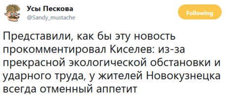 Драка в Новокузнецке разгорелась из-за бесплатных пельменей