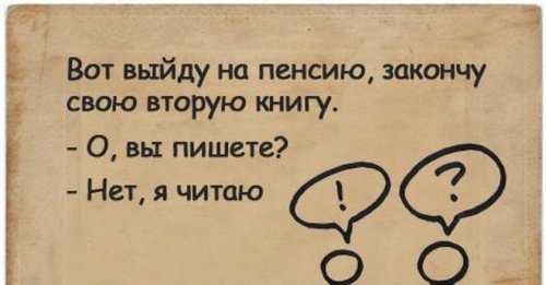 Почему книга умерла