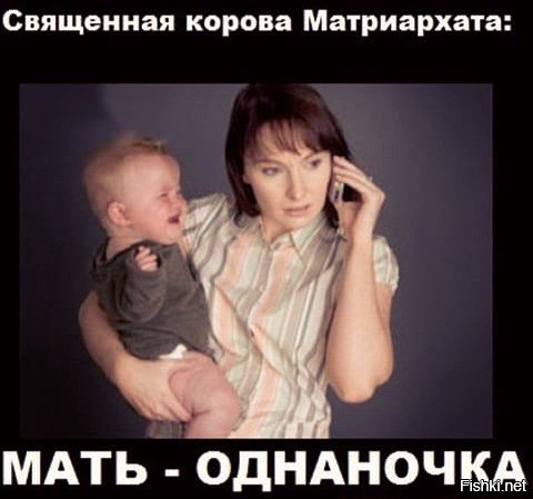 Когда хитрая "яжемать" сама себя обманула