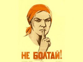 Ваш телефон прослушивается, и это не паранойя