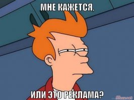 30-летняя Хана Мишелз - юмористка, автор популярного юмористического сайта Маколея Калкина "Кроличьи ушки". 

Варя Лютая в своем репертуаре - постит откровенный бред но с обязательным упоминанием какой-то торговой марки или имени какого-то художника, фотографа, блогера и т.д. 
Интересно как оплачивается такая работа - сколько стоит упомянуть 20 раз в своих постах какие нибудь "кроличьи ушки" или макдональдс или форд ...