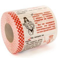Пользователи службы знакомств перессорились из-за туалетной бумаги