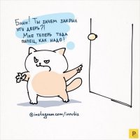 Картинки с надписями для настроения