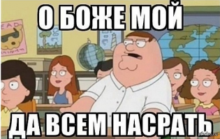 Пользователи службы знакомств перессорились из-за туалетной бумаги