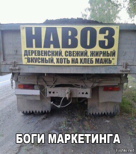 Я пацсталом