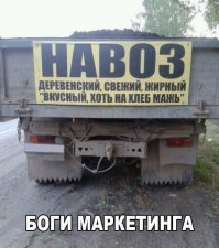 Я пацсталом
