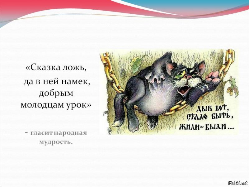 Когда хитрая "яжемать" сама себя обманула
