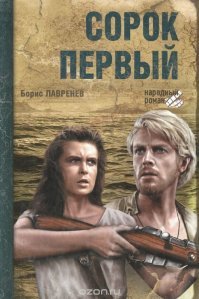 12 лучших триллеров, разворачивающихся на острове (13 фото)