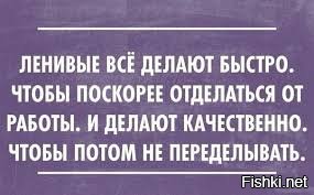 Учитесь троллингу у профессионалов!