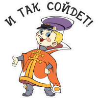 Народная смекалка на кухне