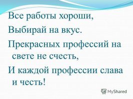 Сборная России встретилась с болельщиками на Воробьевых горах