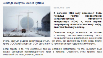 Опять США хотят войти в ту же реку)))) Не получится!