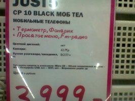 Смешные надписи и объявления		