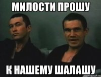 Алена при обыске... внезапно оказалась Артемом