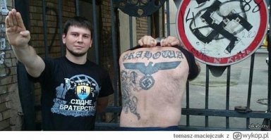 План ОСТ