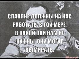 План ОСТ