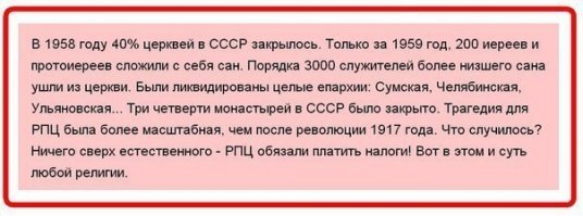 Подстраховались: на крейсере "Аврора" открыли православный храм