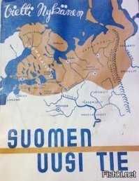 Финам много не надо было, только до Урала.:)