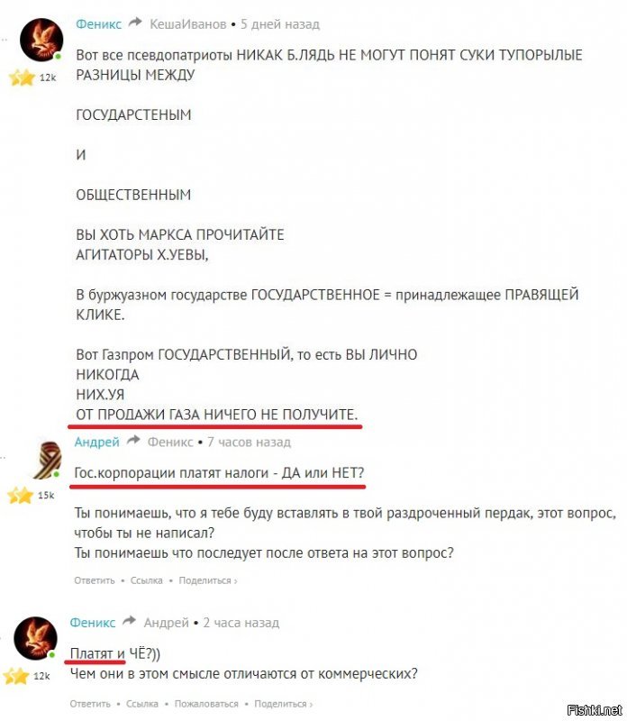 Да ни чё 
Просто ты имбецил, если не понимаешь что ты в очередной раз обосрался и.... 
елозил в своем дегенеративном говне целых 5 дней!