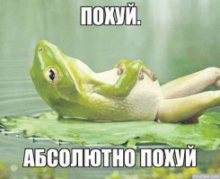 Мне до ближайшего "метра" 350 км. Так что...