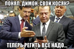 Регистрация телефонов по IMEI станет обязательной для всех россиян - закон принят