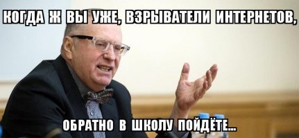 Как подростки за пару минут уничтожили памятник природы