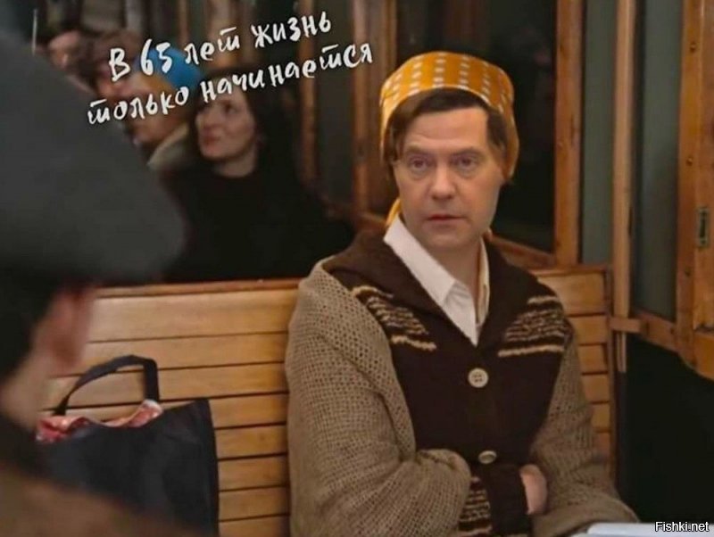 «Нужно откладывать на пенсию самим»