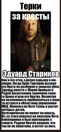 27 примеров того, что выйдет, если снимать блокбастеры в российских условиях