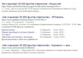 Найти возможность не заплатить долг по "ИСТОВОМУ" заявлению - это не выигрыш. Так что заголовок дурацкий. А фразочки типа "посол возбудился" вообще за гранью... Этот текст одновременно сегодня опубликован на ПЯТИ сайтах! И хоть бы один копипастер не поленился прочесть и исправить ошибки...((