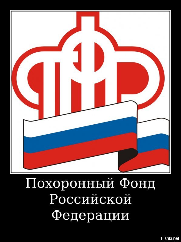 «Нужно откладывать на пенсию самим»