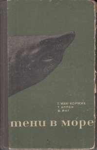 Хотя и спи..но, но интересно.
В детстве была настольная книга: