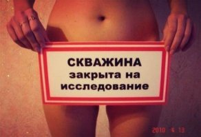 Смешные надписи и объявления		