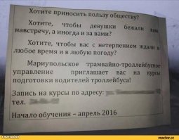Найти работу просто, говорили они