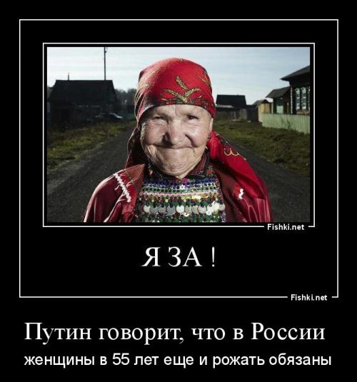 "Я сама дочь пенсiонера!": как украинцы агитируют против пенсионной реформы в России