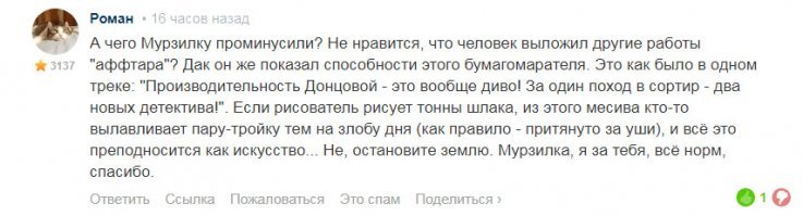 Жестокая правда жизни в иллюстрациях художника для взрослых